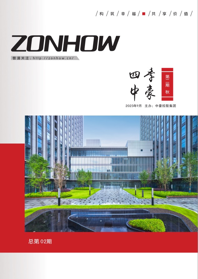 《四季3044am永利》第二期