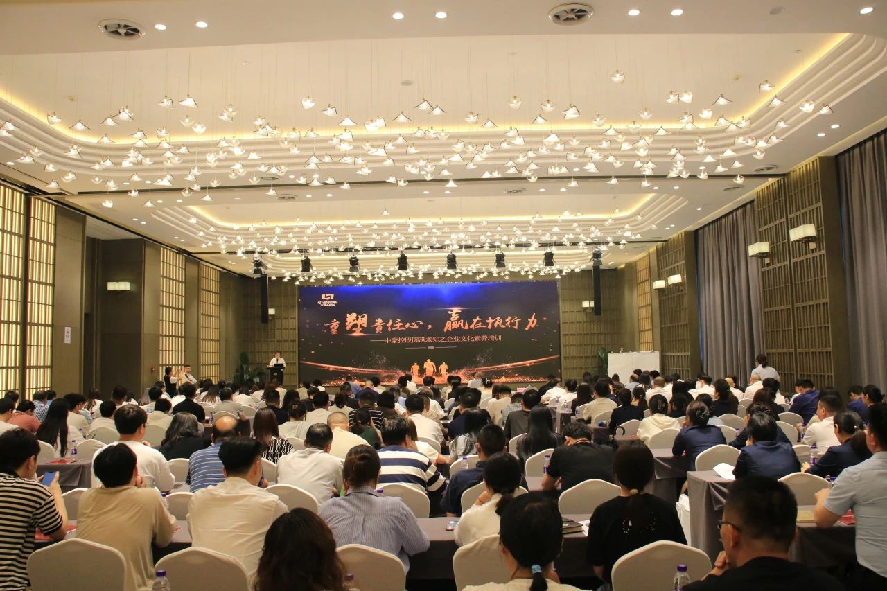 重塑责任心，赢在执行力 &mdash;&mdash; 3044am永利集团举行圆满求知之企业文化素养培训